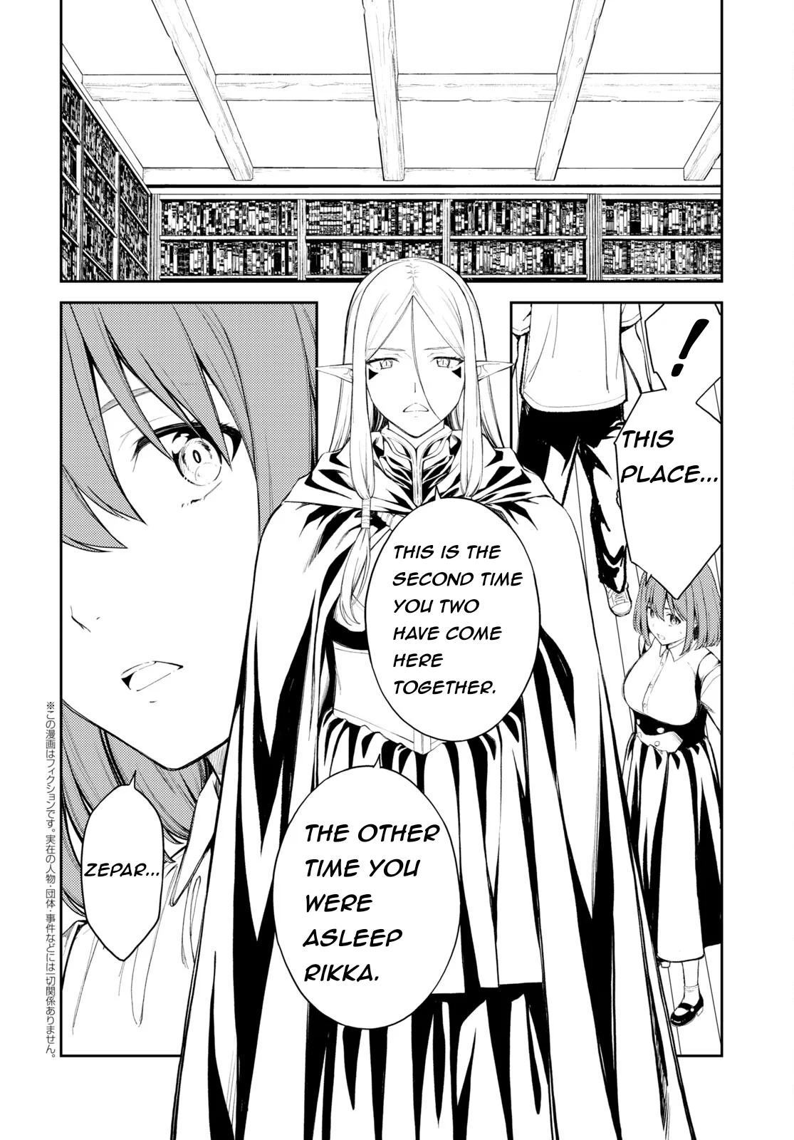 Lust Geass chapter 49 page 2
