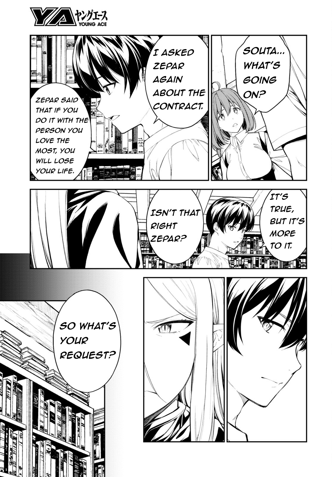 Lust Geass chapter 49 page 3
