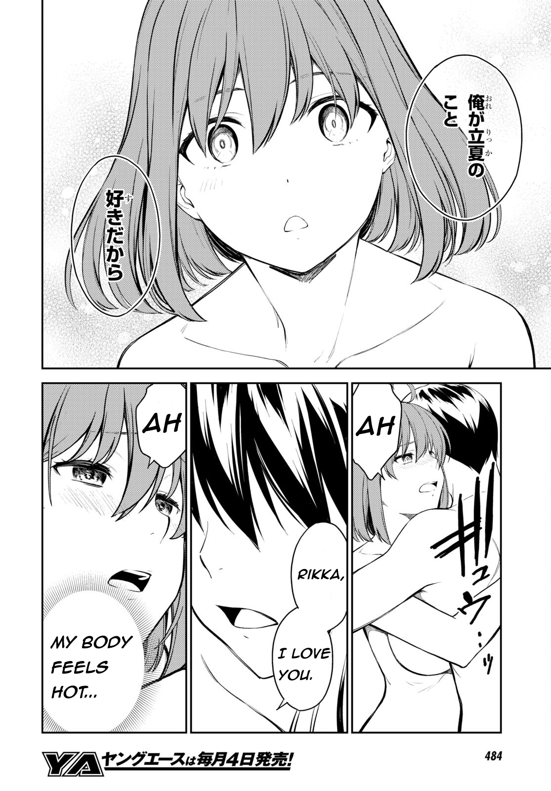 Lust Geass chapter 49 page 14