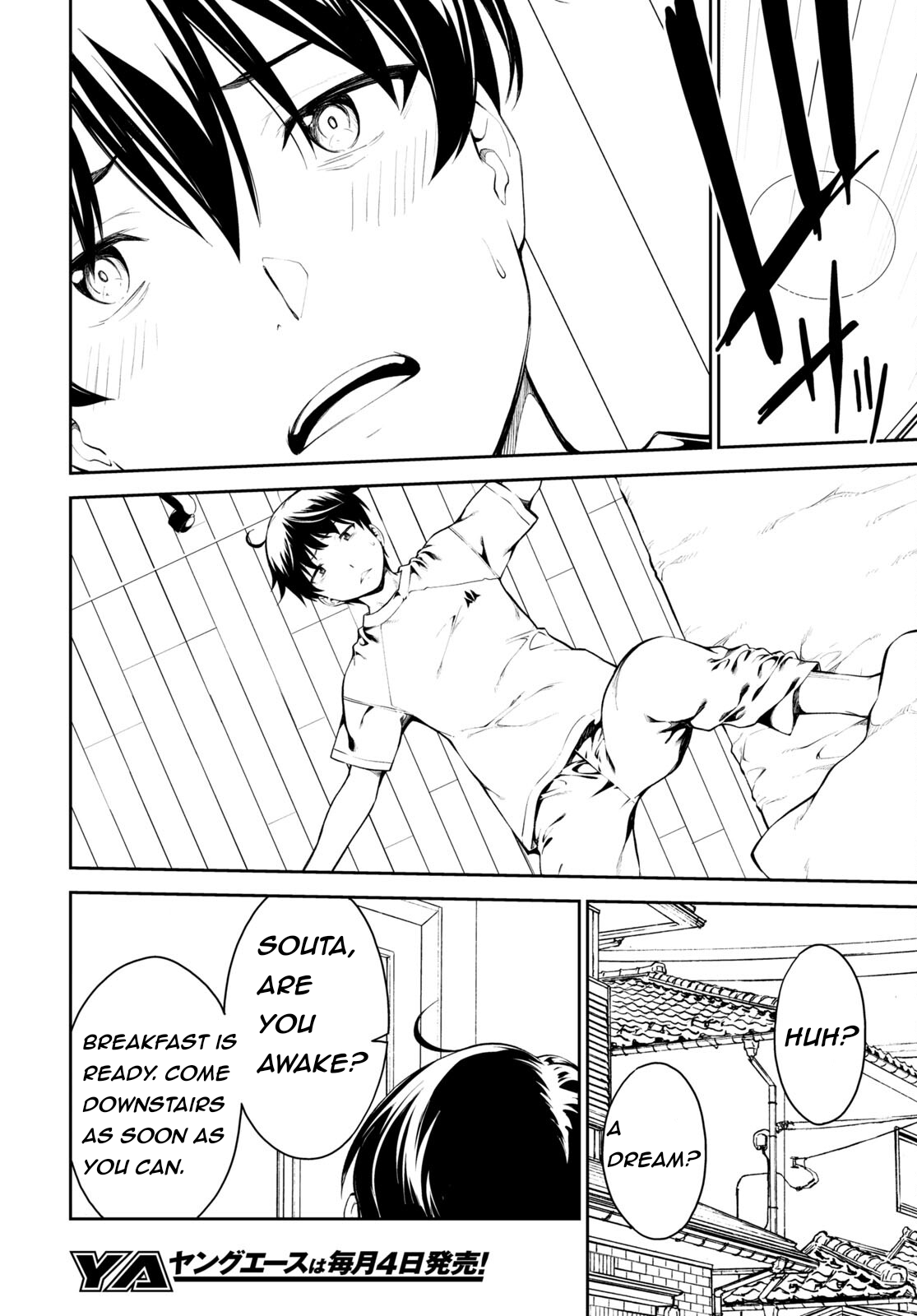 Lust Geass chapter 49 page 20