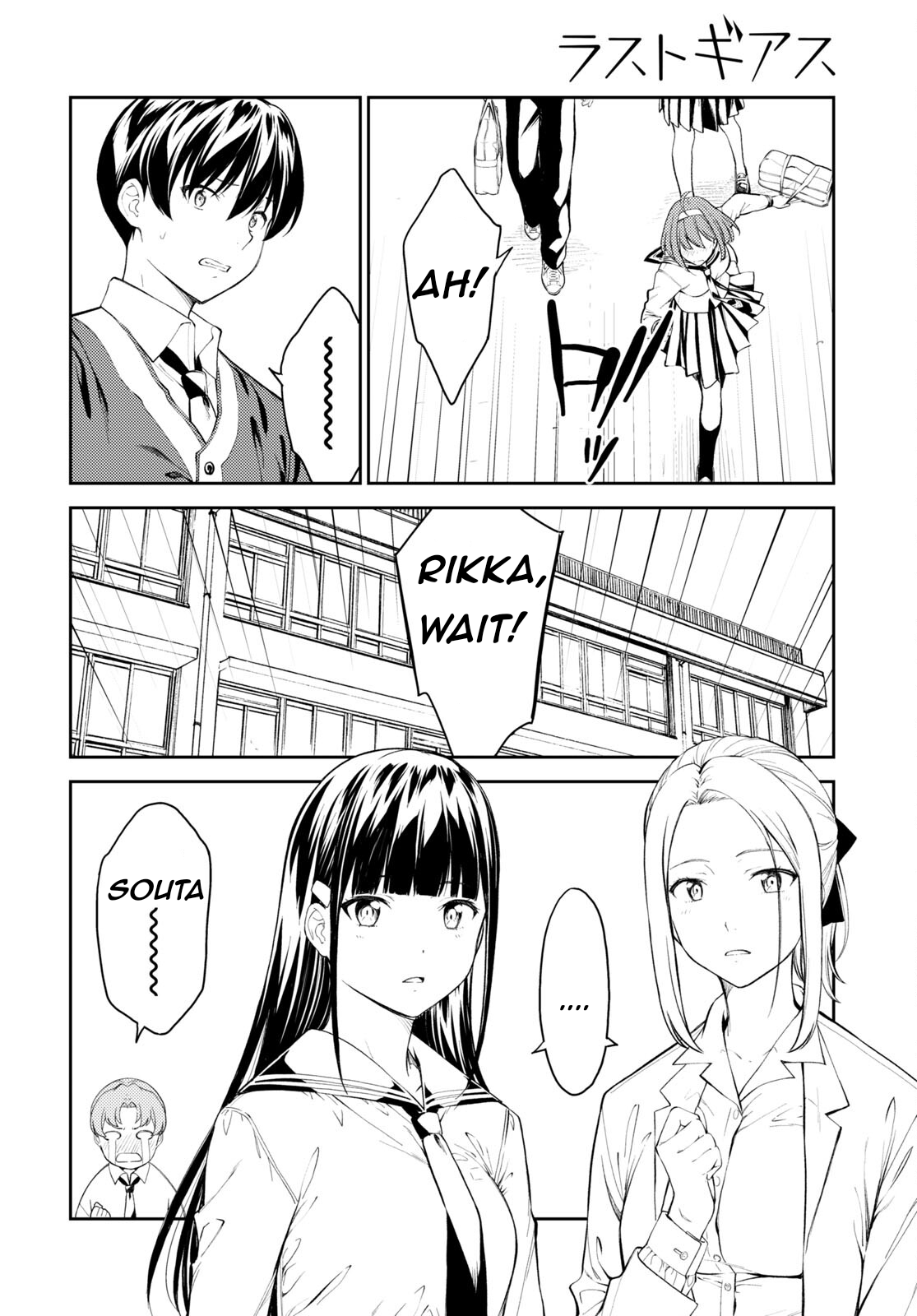 Lust Geass chapter 49 page 28