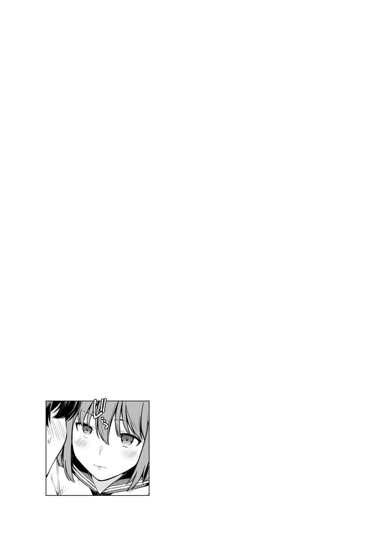 Lust Geass chapter 9 page 31