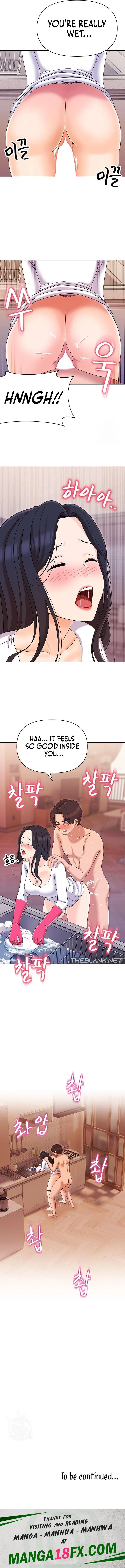 Lustful Woman chapter 11 page 13
