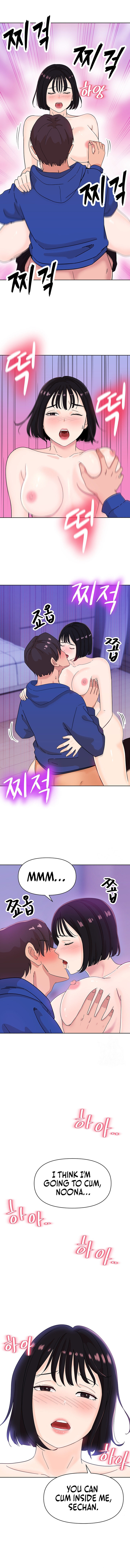Lustful Woman chapter 7 page 10