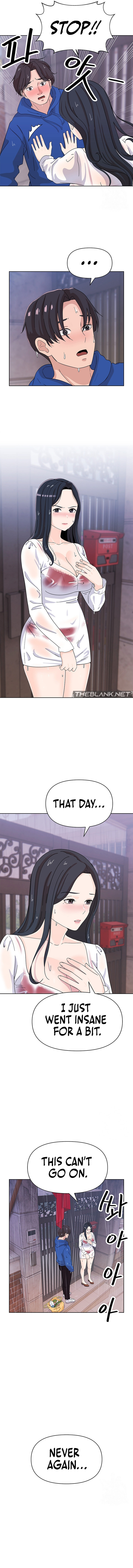 Lustful Woman chapter 8 page 11