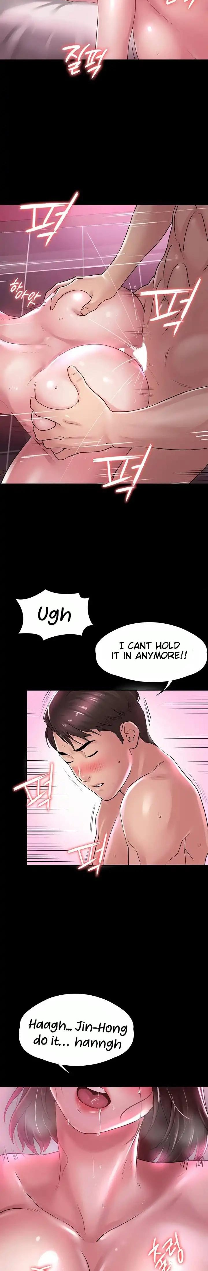 Ma’am, it’s on SALE! chapter 22 page 17