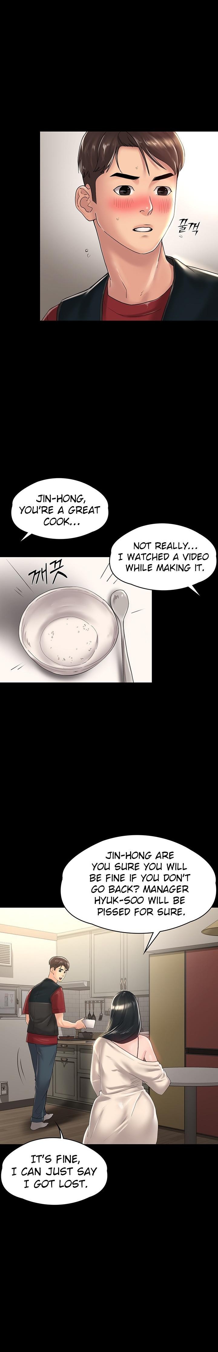 Ma’am, it’s on SALE! chapter 28 page 16