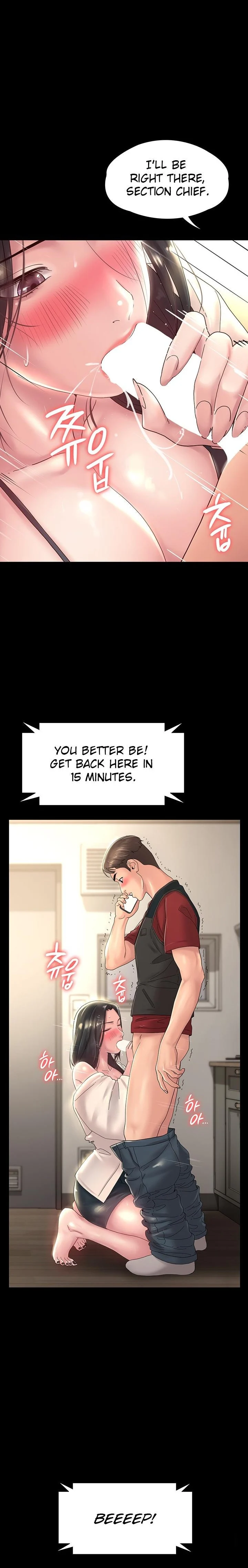 Ma’am, it’s on SALE! chapter 29 page 6