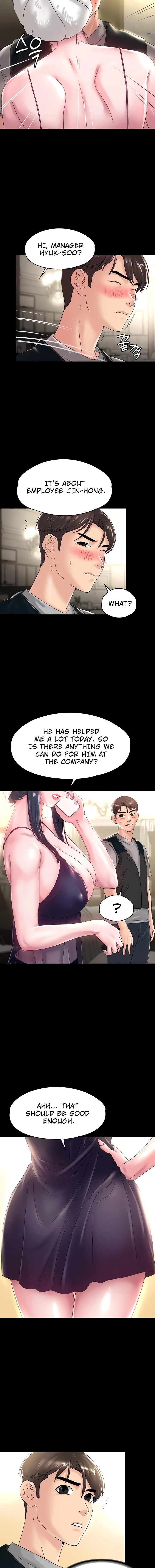 Ma’am, it’s on SALE! chapter 33 page 4