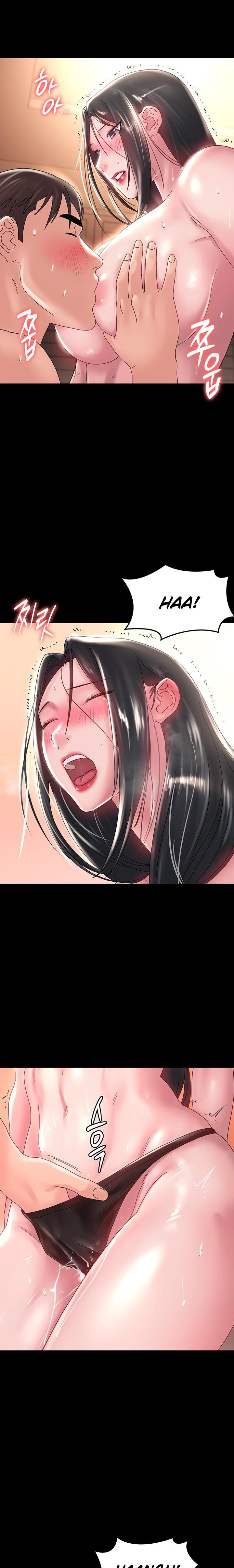 Ma’am, it’s on SALE! chapter 35 page 15