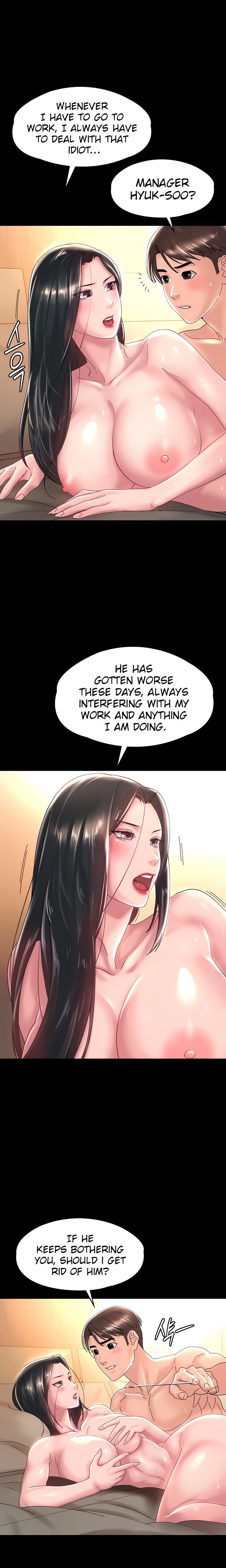 Ma’am, it’s on SALE! chapter 37 page 2