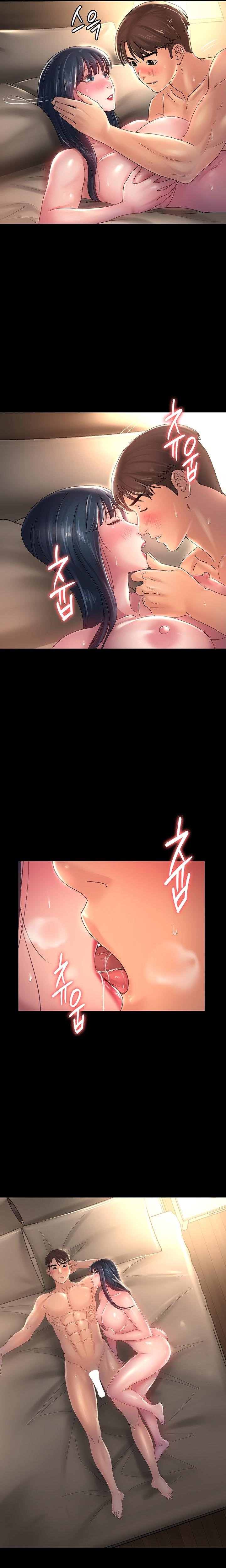 Ma’am, it’s on SALE! chapter 41 page 17