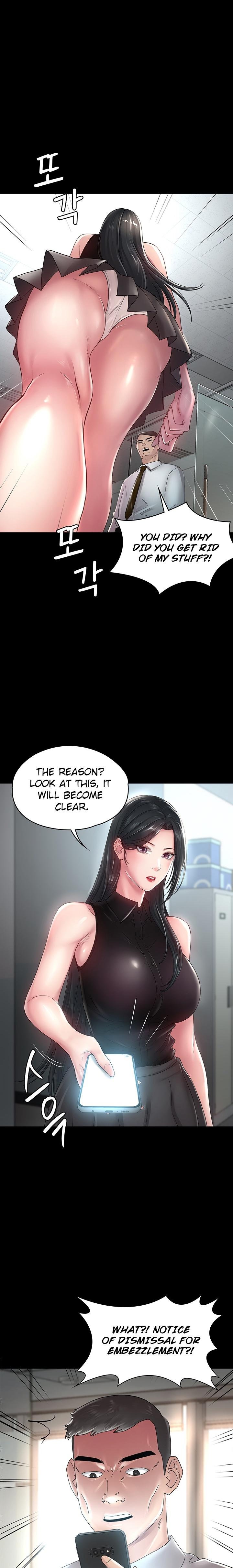 Ma’am, it’s on SALE! chapter 43 page 2
