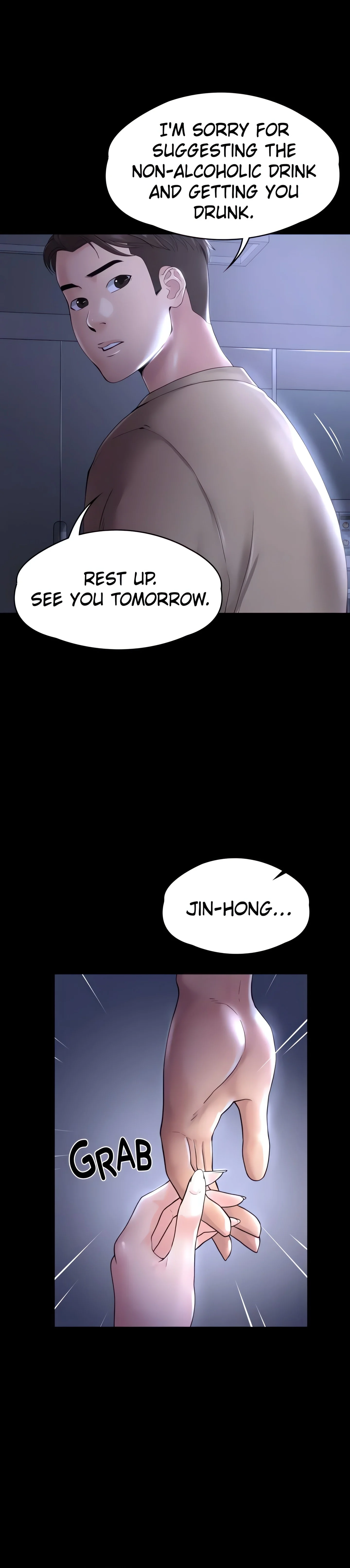 Ma'am, it's on SALE! chapter 11 page 1