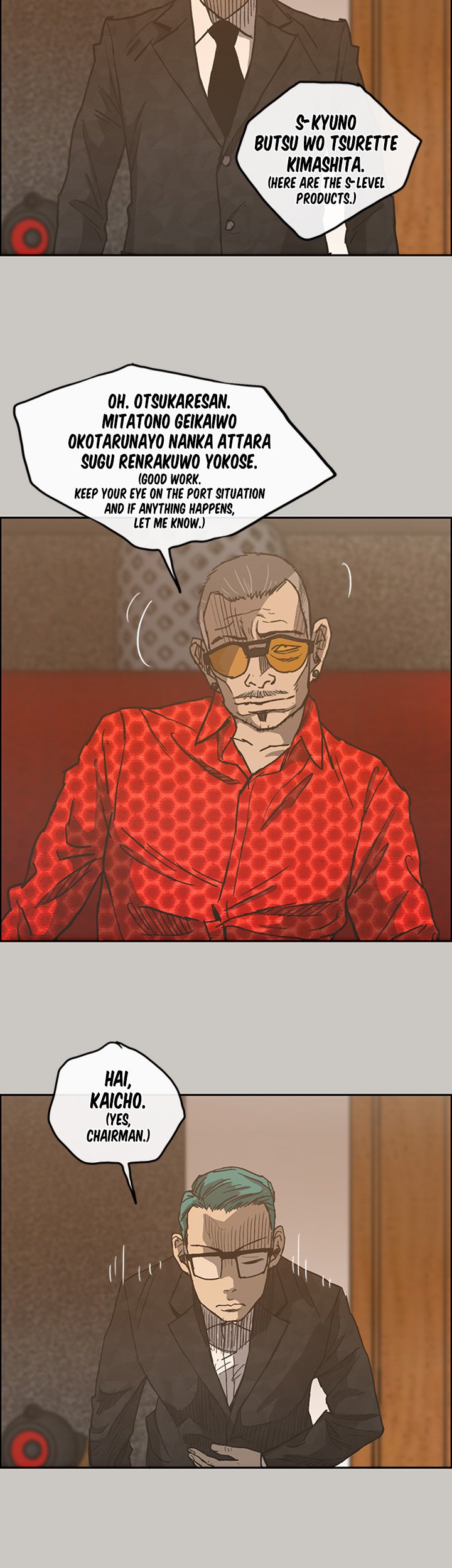 MAD: Escort Driver chapter 16 page 14