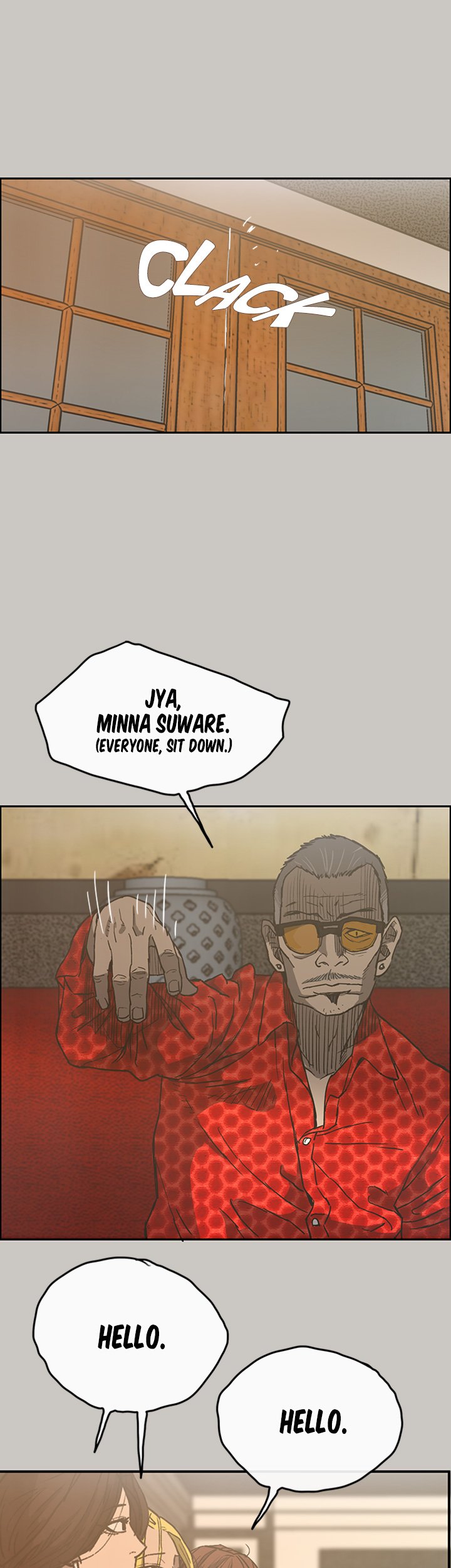 MAD: Escort Driver chapter 16 page 15