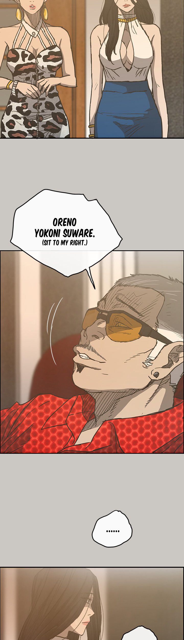 MAD: Escort Driver chapter 16 page 17