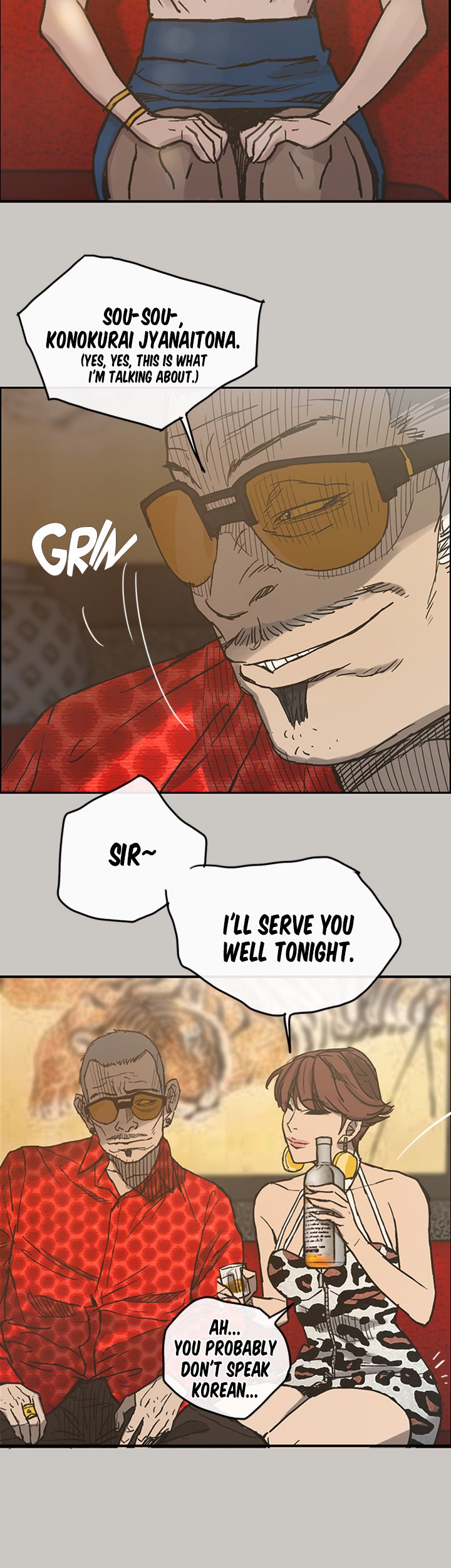 MAD: Escort Driver chapter 16 page 20