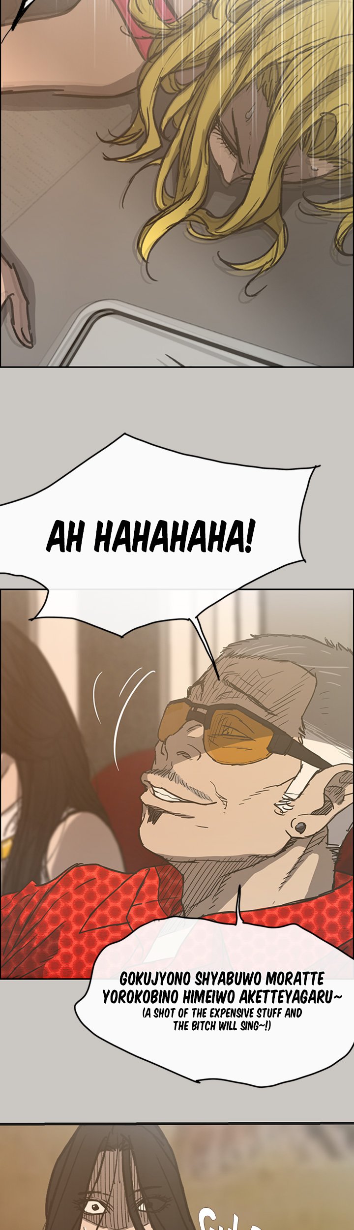 MAD: Escort Driver chapter 18 page 6