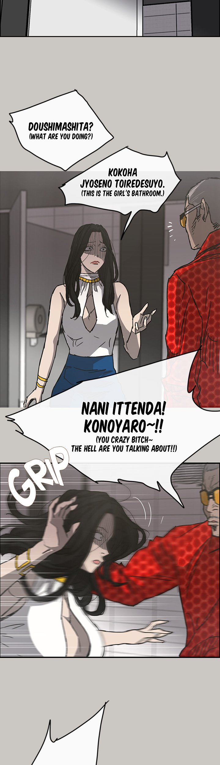MAD: Escort Driver chapter 18 page 35