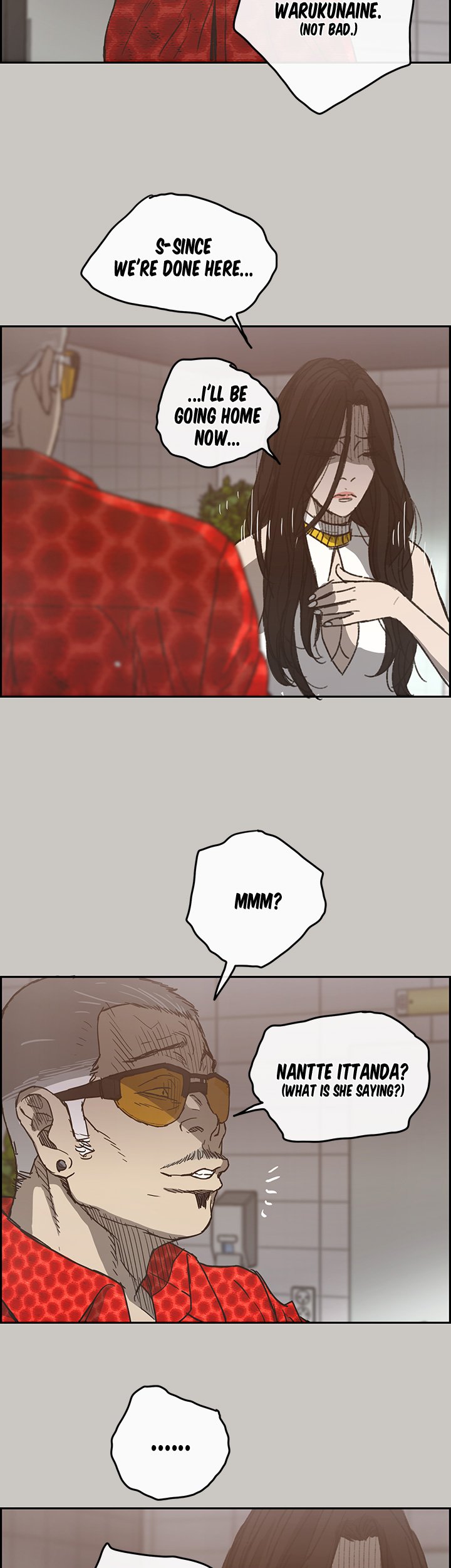 MAD: Escort Driver chapter 21 page 16