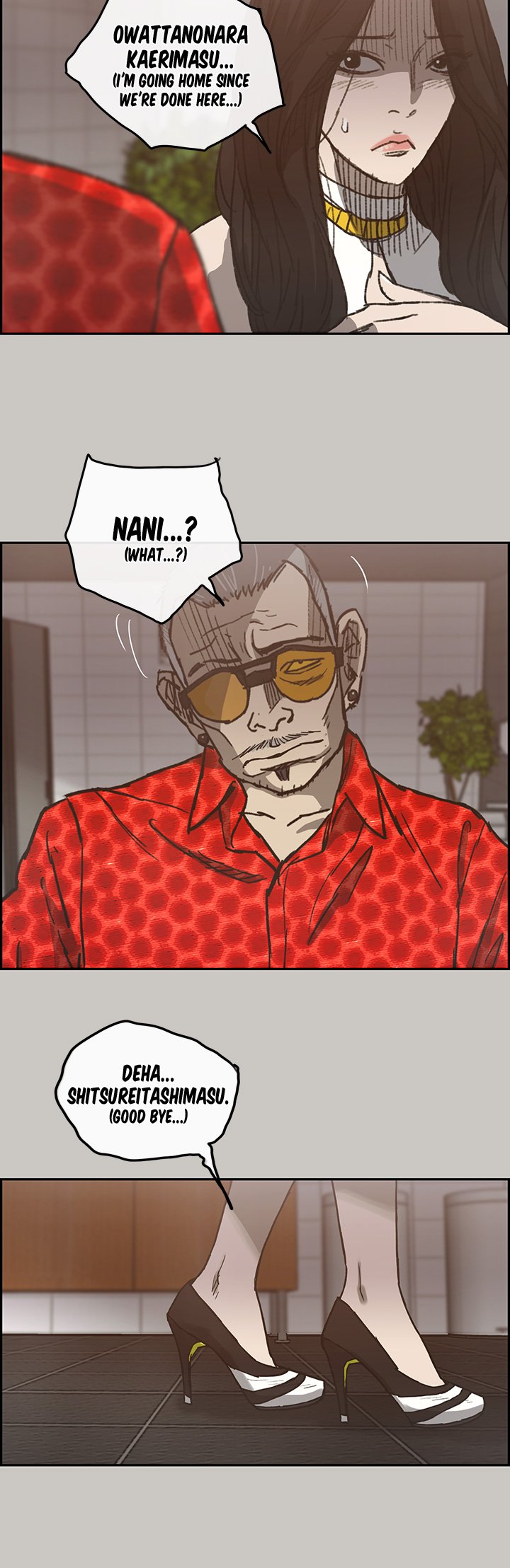 MAD: Escort Driver chapter 21 page 17