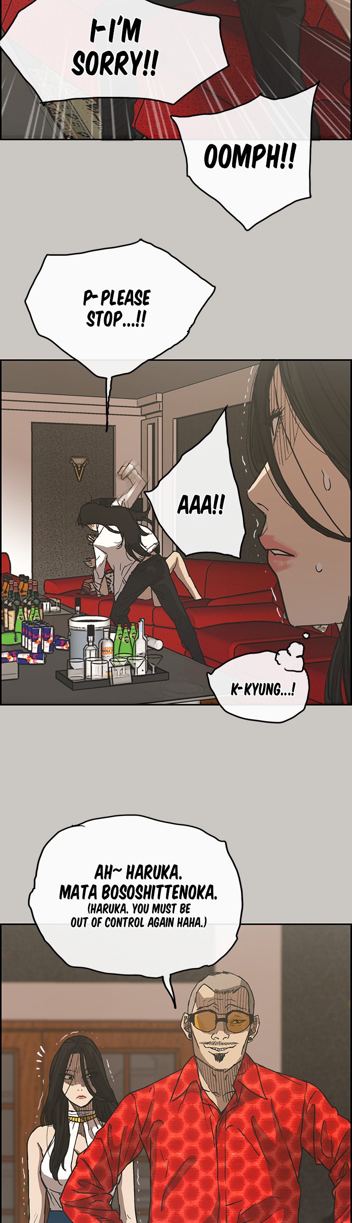MAD: Escort Driver chapter 21 page 26