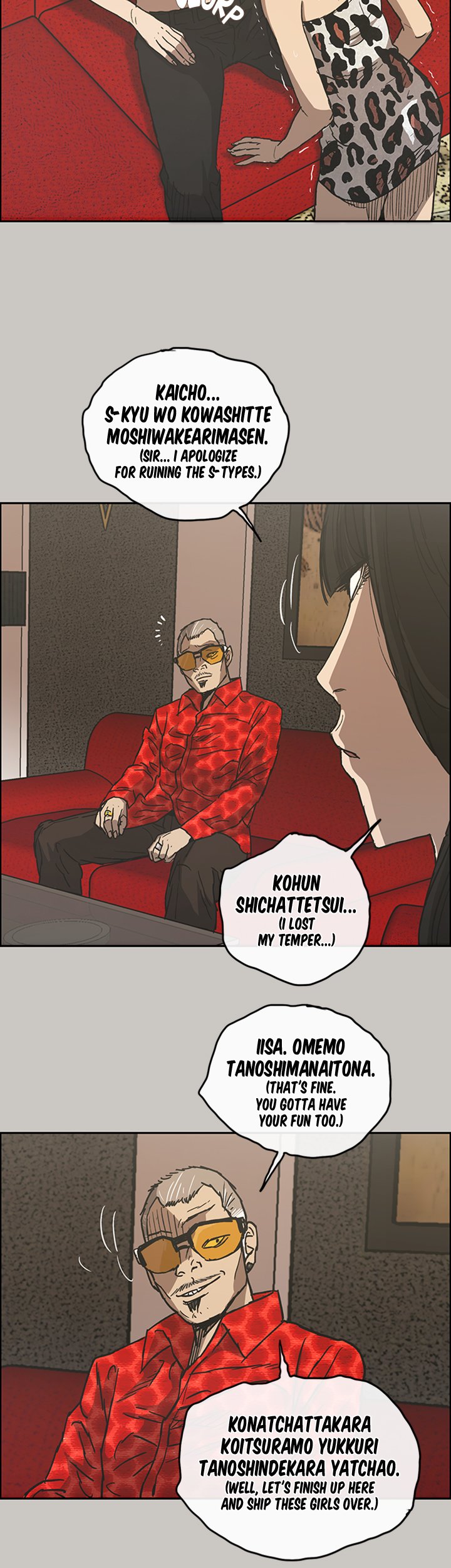 MAD: Escort Driver chapter 22 page 33