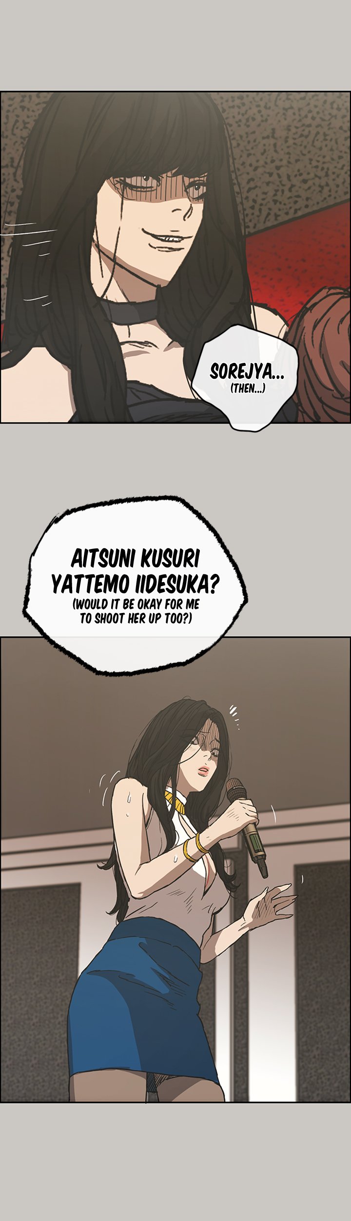 MAD: Escort Driver chapter 22 page 34