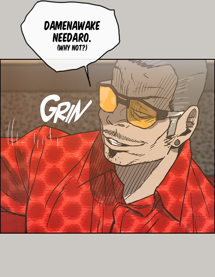 MAD: Escort Driver chapter 22 page 35