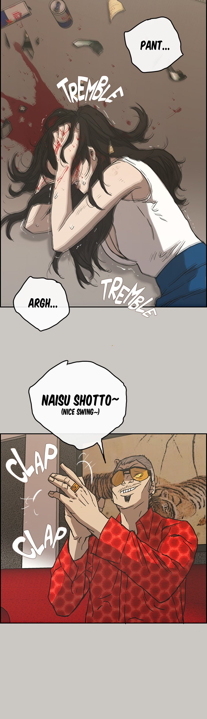 MAD: Escort Driver chapter 23 page 9