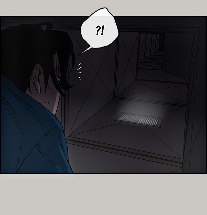 MAD: Escort Driver chapter 24 page 23