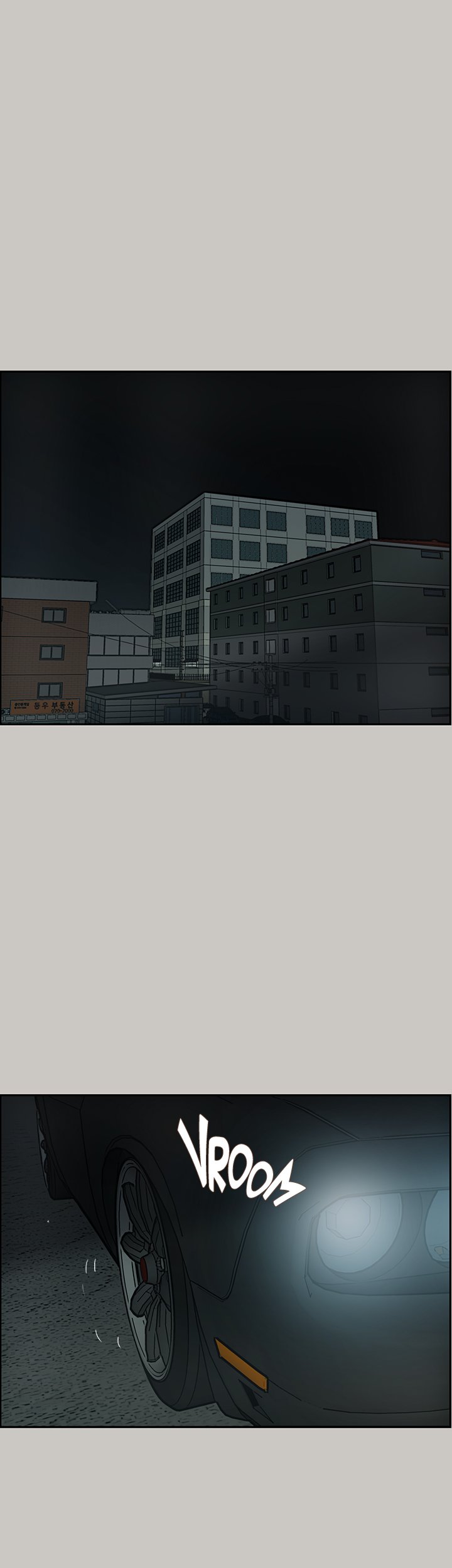 MAD: Escort Driver chapter 25 page 1