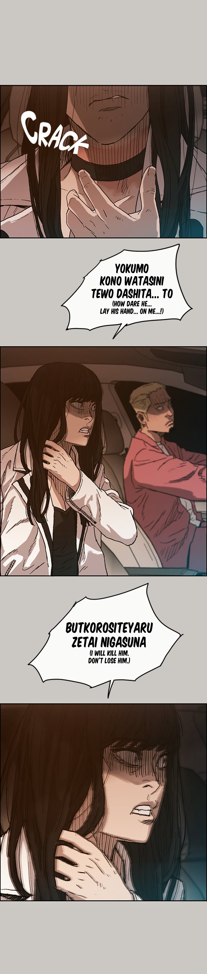 MAD: Escort Driver chapter 34 page 9