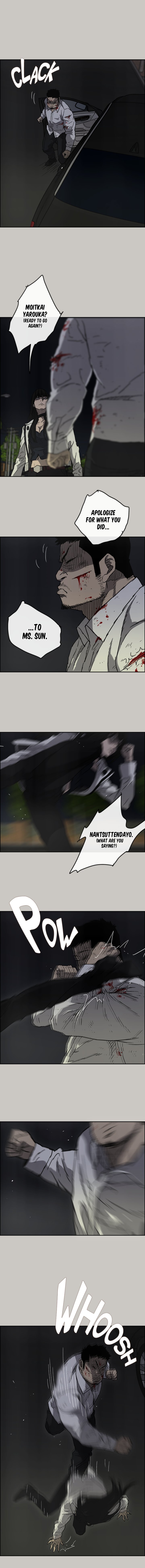 MAD: Escort Driver chapter 37 page 3