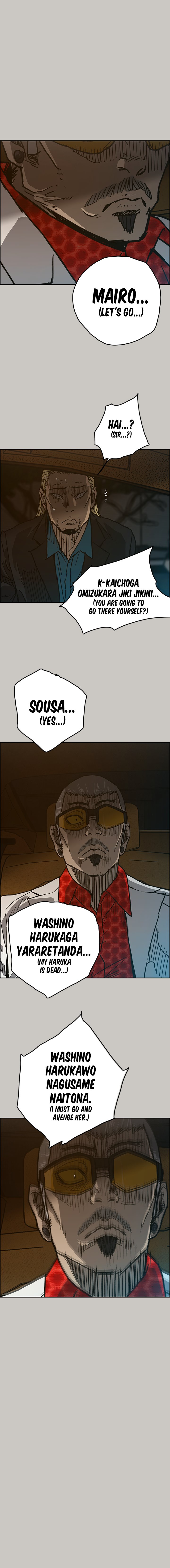 MAD: Escort Driver chapter 39 page 10