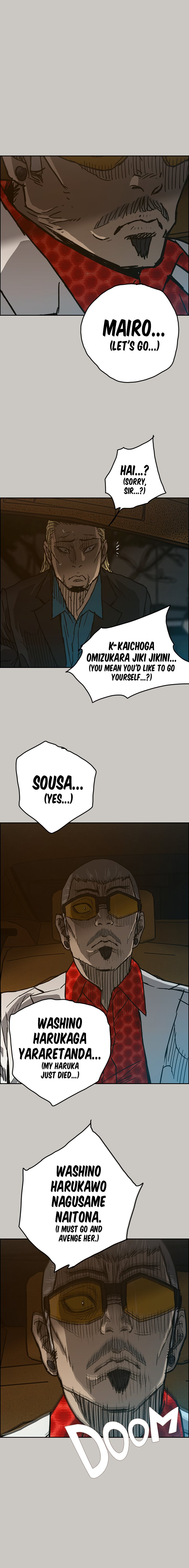 MAD: Escort Driver chapter 40 page 1
