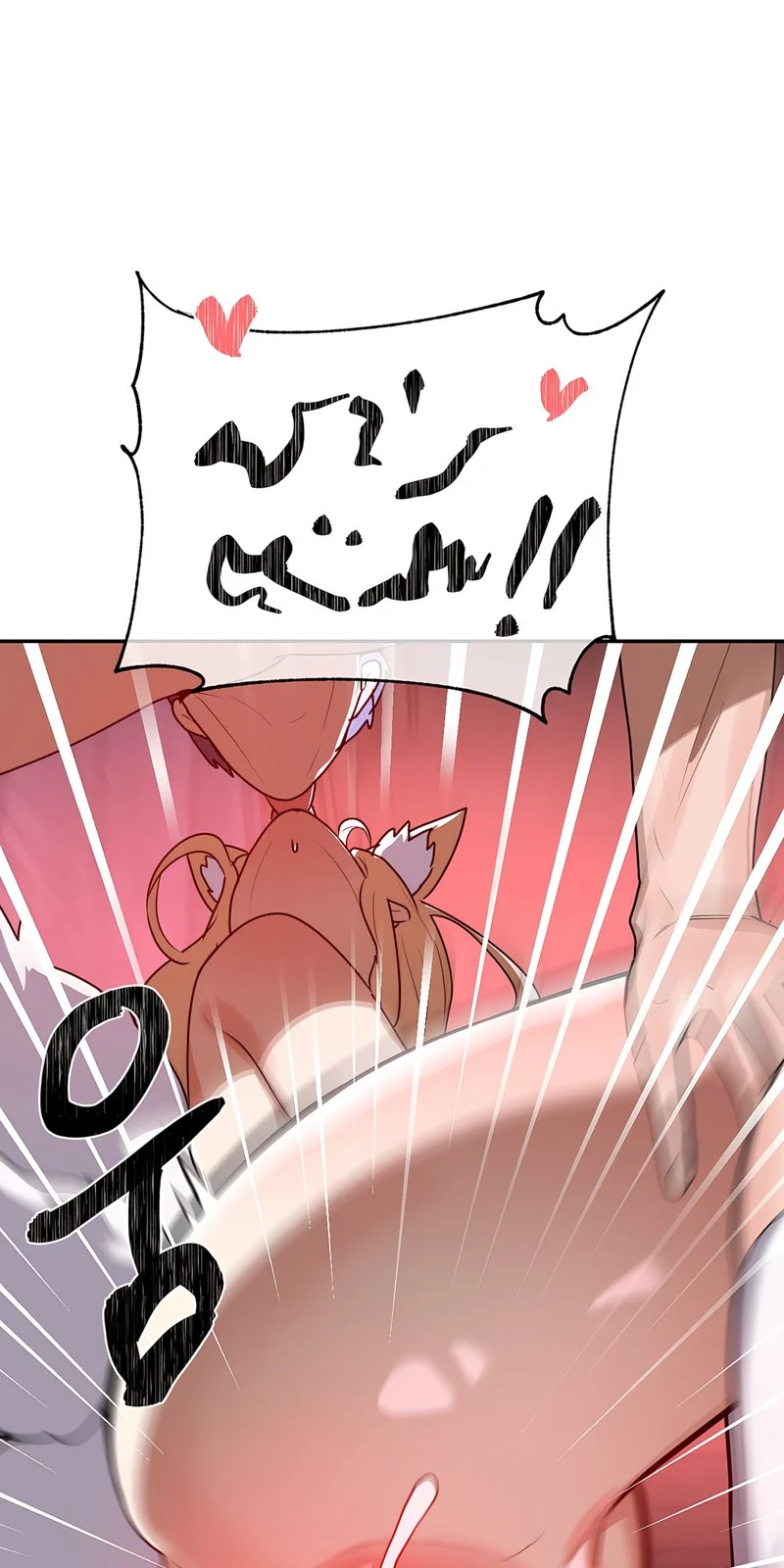 Magical Girl Service chapter 38 page 22
