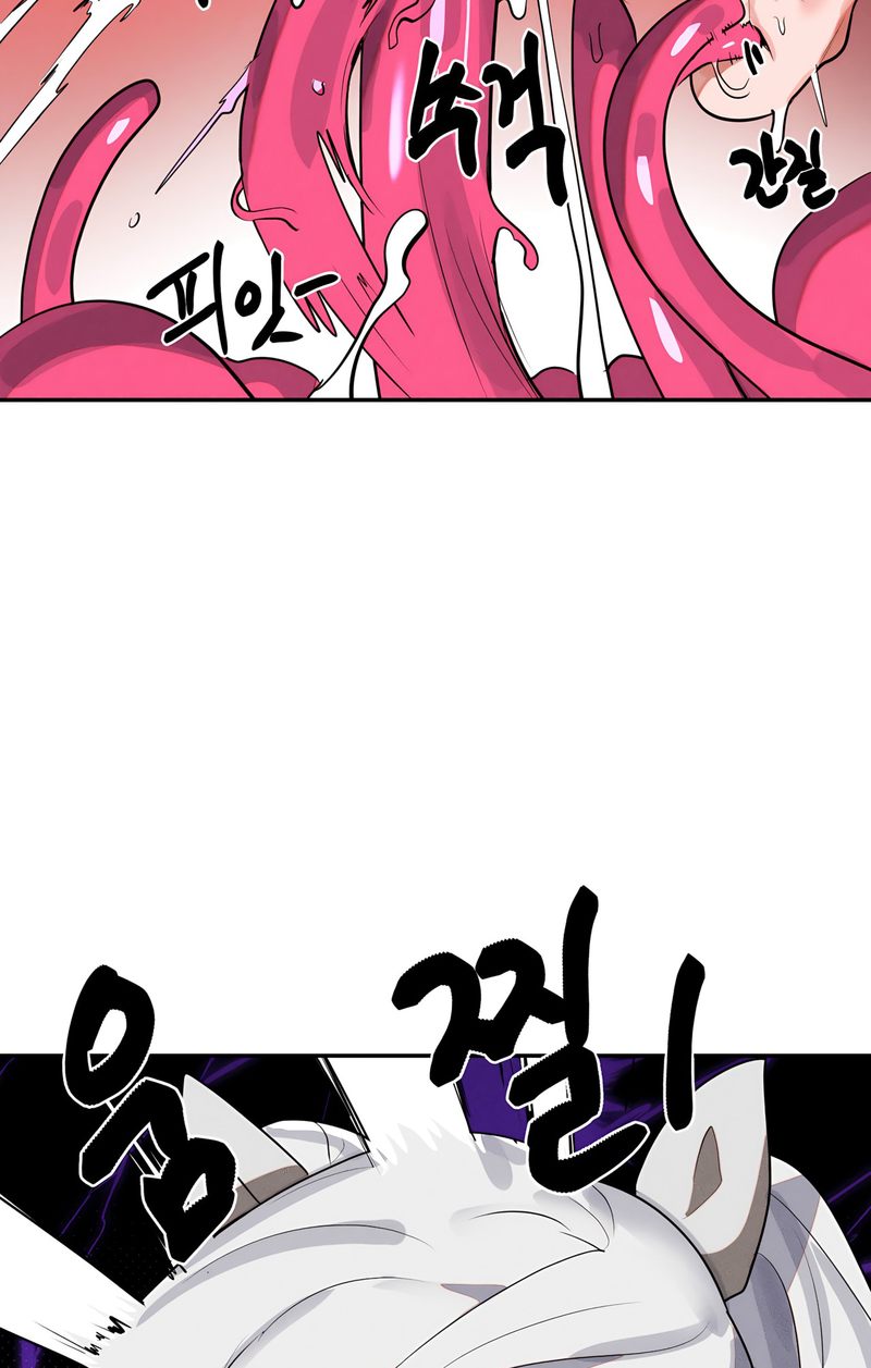 Magical Girl Service chapter 44 page 76