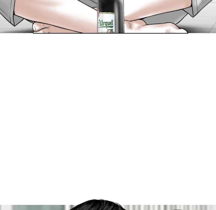 Magnetic Pull chapter 14 page 76