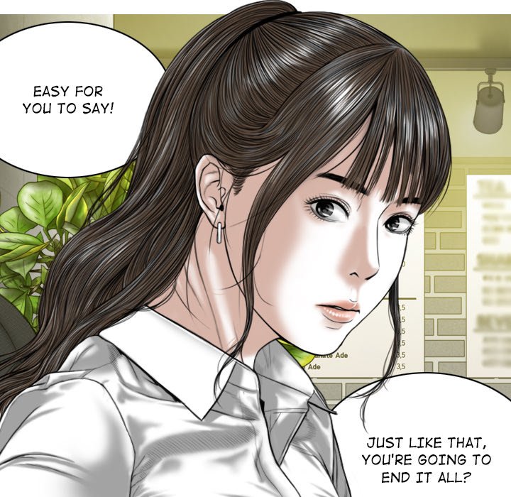 Magnetic Pull chapter 16 page 132