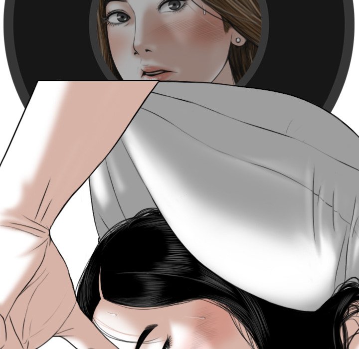 Magnetic Pull chapter 17 page 155