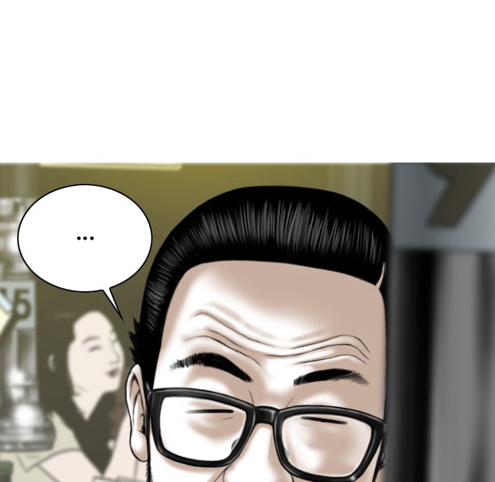 Magnetic Pull chapter 18 page 76