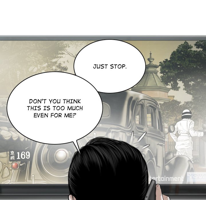 Magnetic Pull chapter 19 page 82