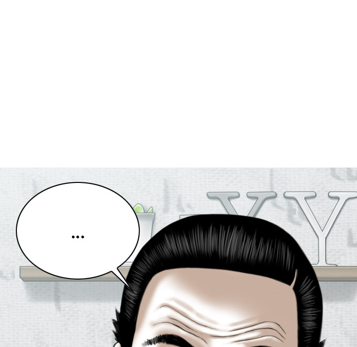 Magnetic Pull chapter 2 page 172