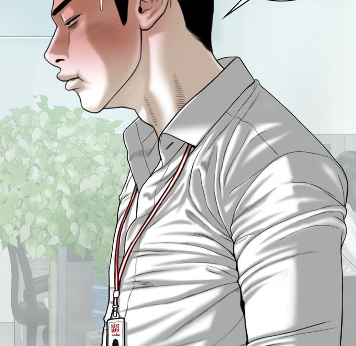 Magnetic Pull chapter 2 page 233