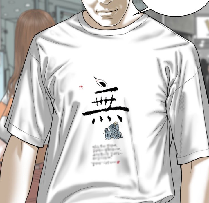 Magnetic Pull chapter 21 page 128
