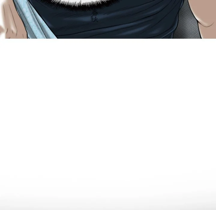 Magnetic Pull chapter 22 page 97