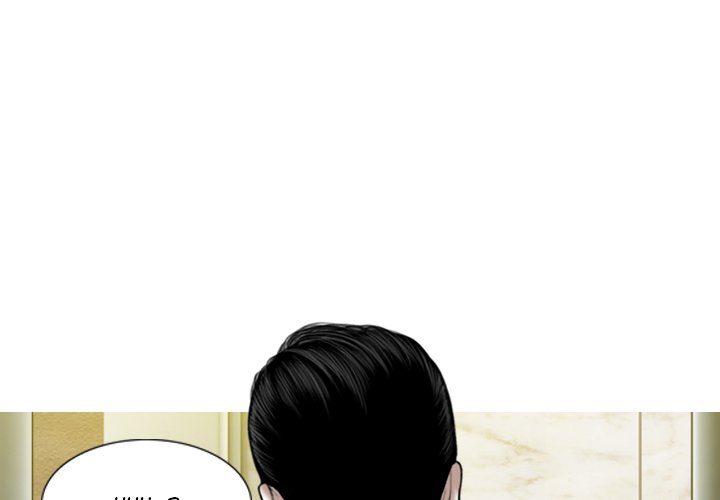 Magnetic Pull chapter 52 page 1