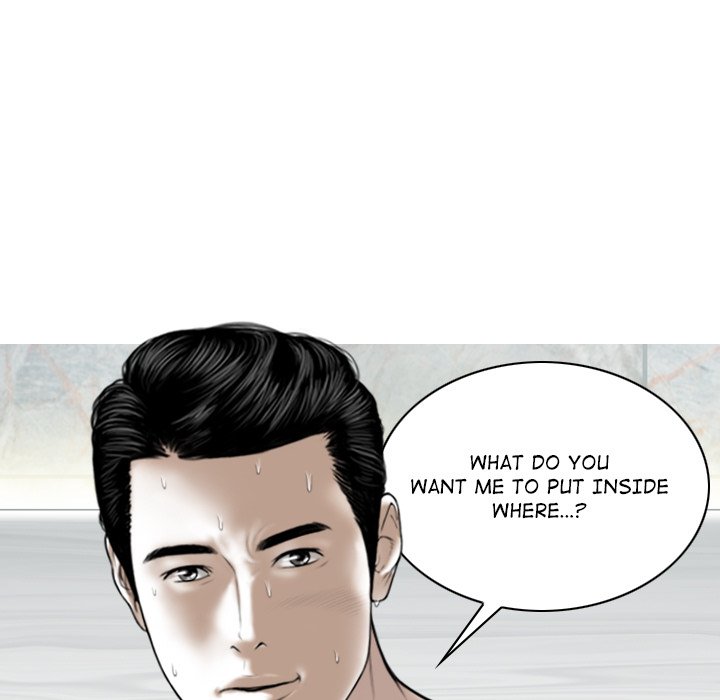 Magnetic Pull chapter 8 page 77
